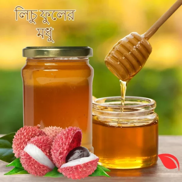 লিচু ফুলের মধু - Image 2
